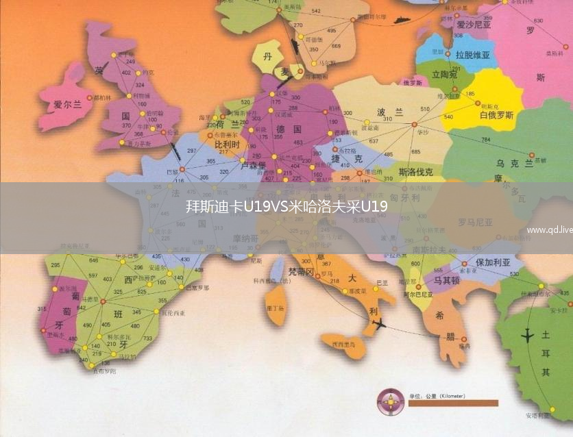拜斯迪卡U19VS米哈洛夫采U19