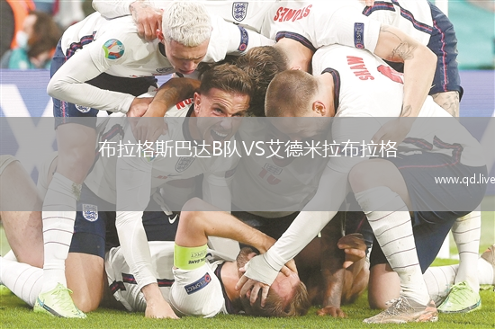 布拉格斯巴达B队VS艾德米拉布拉格