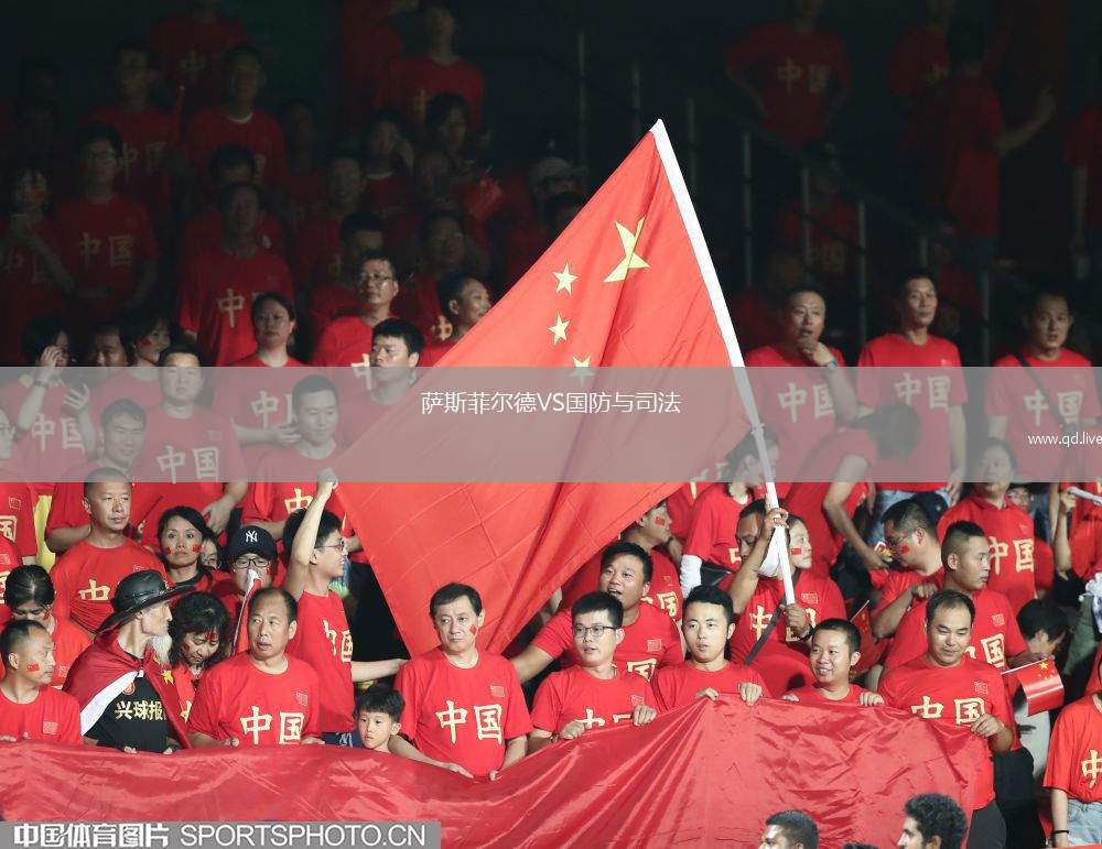 萨斯菲尔德VS国防与司法